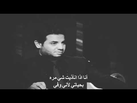 جورج وسوف يتكلم عن الوفاء