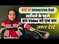 Immersion Rod लेने से पहले यह विडिओ जरूर देखें | Best Immersion Rod Purchasing Guid 2025