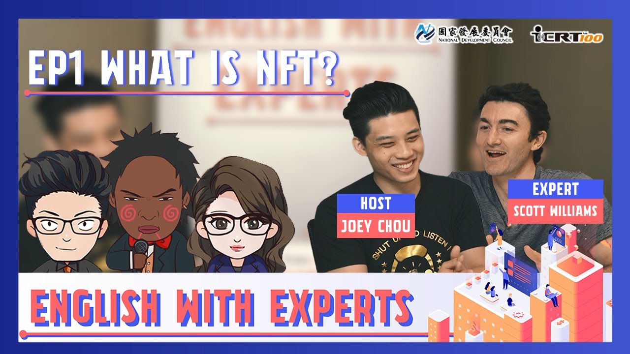 FOMO, WAGMI? NFT 專家帶你進入元宇宙學英文」- English With Expert: FOMO, WAGMI?