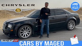 دي اللي فيها الموتور الكيبر | Chrysler 300c SRT8  كرايسلر