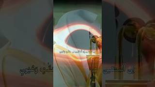 surat dhariyat(ذاريات) by shaikh yasser #yasseraldossary