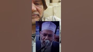 اواخر سورة البقرة بصوت القارئ الشيخ حسن صالح
