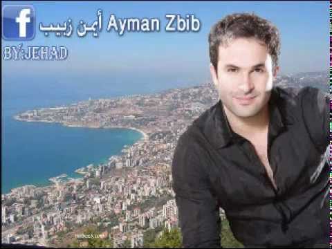 B7BK WALLA  AYMAN ZBYB NEW 2012 REMIX BY DJ MAXWELL