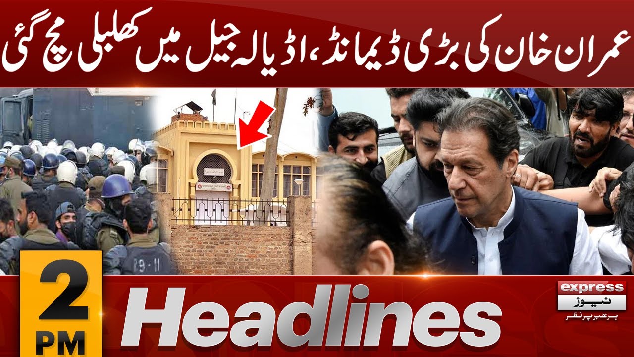Imran Khan Big Demand | News Headlines 2 PM | 29 October 2023 | Express ...