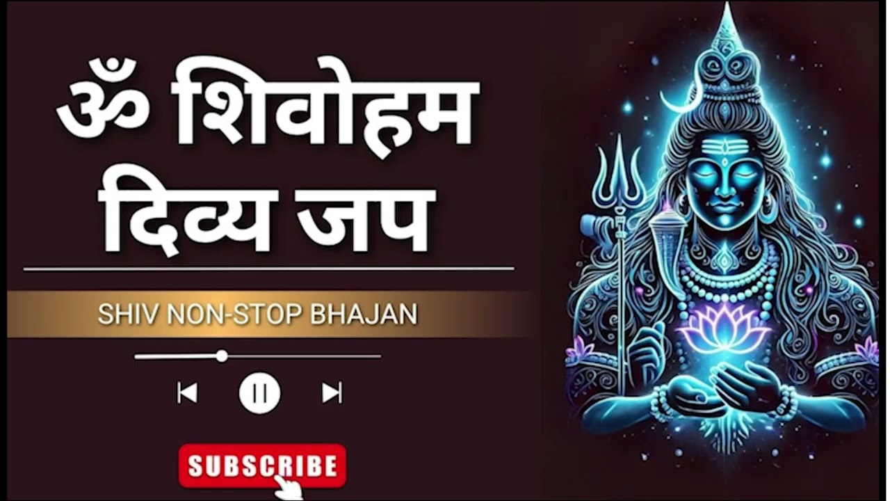 Mahadev Non-Stop Bhajans | Peaceful & Powerful Shiva Songs #shiv #mahadev #bhajan