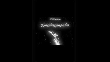 قران الكريم،