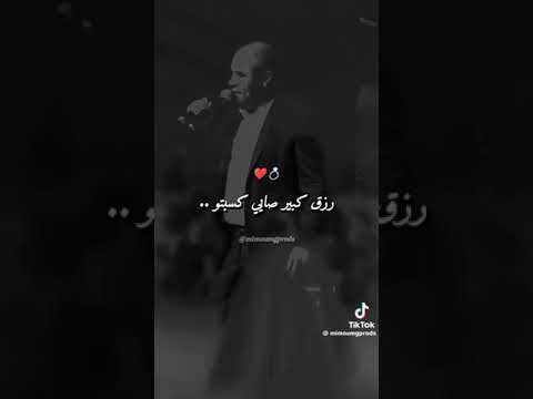 بلال الصغير نصفي الثاني لي تمنيتو فيك لقيتو   