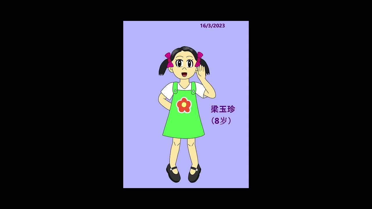 Avery (V2) Three Seven Two Shop Characters - YouTube