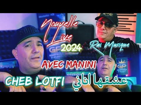    2023 عشقها اناني 9    