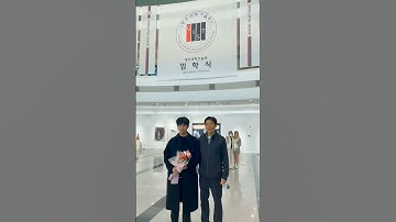 2023학년도 입학식 현장! 새내기들🌱 이제 시작이야!🤗