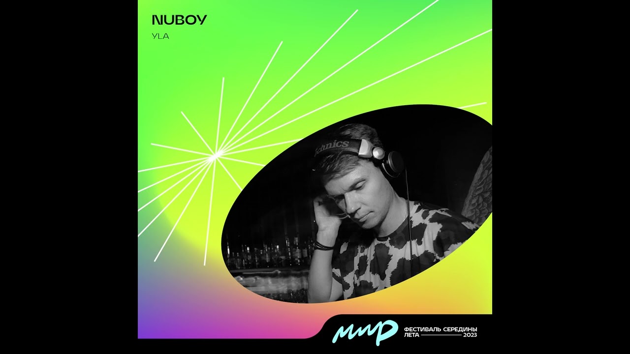 Nuboy - MIRfest23 (MainStage 21.30-23.30)
