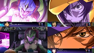 【スパロボ】ガンダムダブルオー系　武器演出まとめ