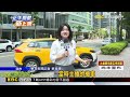 緯來主播車禍！機車暫移人行道 控遭保全嗆@newsebc