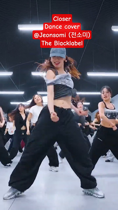 JEONSOMI - CLOSER #dance #jeonsomi #전소미 #closer #closerchallenge #kpop