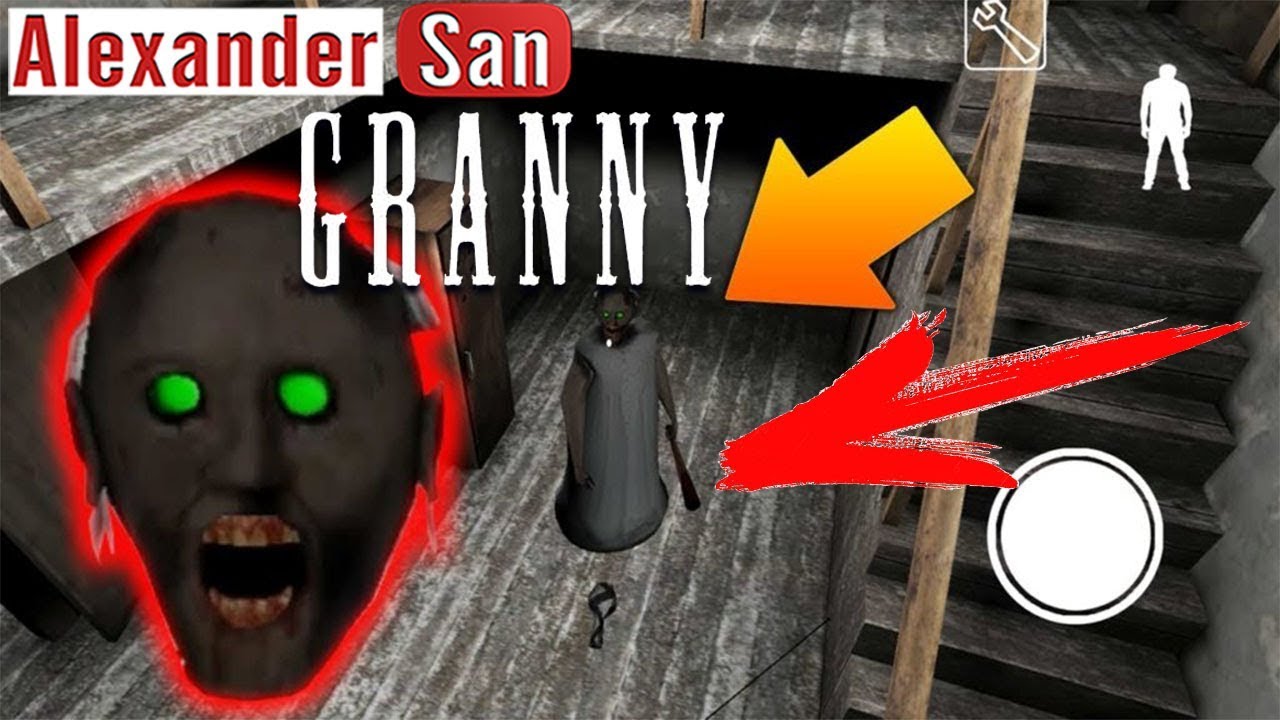 Как пройти гренни 5. Как пройти гренни 5. Как пройти гренни 5. Как пройти гренни 5. Как пройти гренни 5.