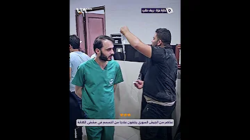 عناصر من الجيش السوري يتلقون علاجا من التسمم في مشفى الكنانة بريف حلب 