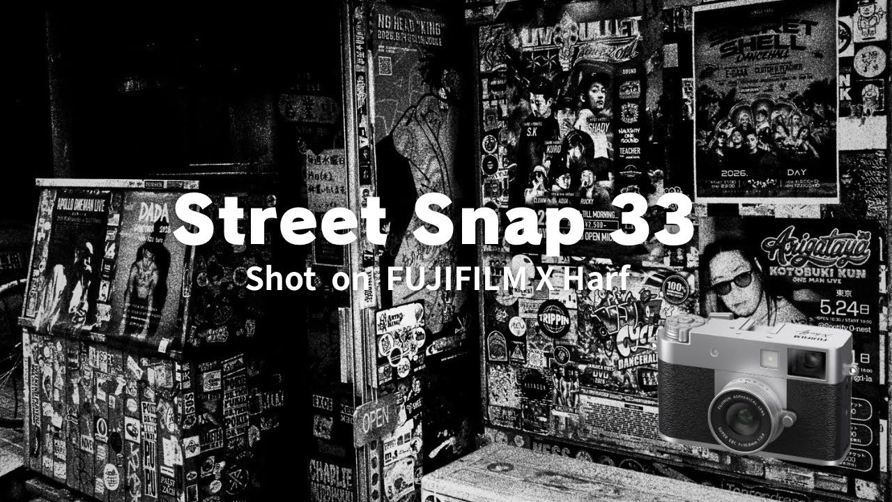Street Snap 33 / FUJIFILM X Harf / POV Photography - YouTube
