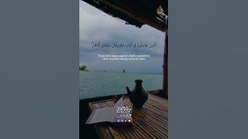 سورة الغافر #beautiful #اكسبلور #uae #تيك_توك #راحة_نفسية #art #duet #لايك #viralvideo #لايك #best