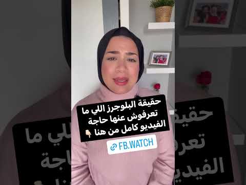 ستوري مريم صقر Story Mariem Sakr