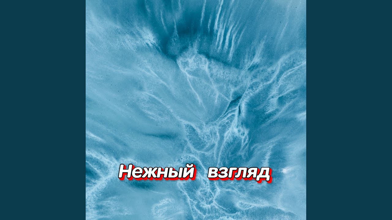 ПЕРВЫЕ ЛУЧИ ТЕПЛА
