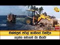 එක්ස්ප්‍රස්|sin