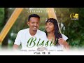 Gemechis Adugna BISSII New Afan Oromo Music 2025