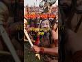 Maha kumbh Mela#short