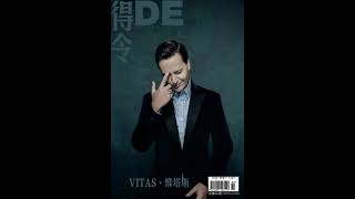 VITAS on the Cover of January Issue of &quot;DeLing&quot; Magazine_2021
