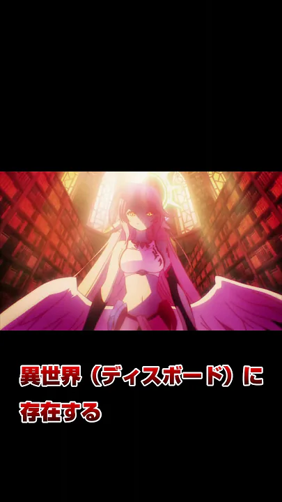 #shorts 寿命が長いアニメキャラ5選。ロリBBA最高すぎる！見かけによらず年齢が凄まじい【アニメキャラ】【高年齢】