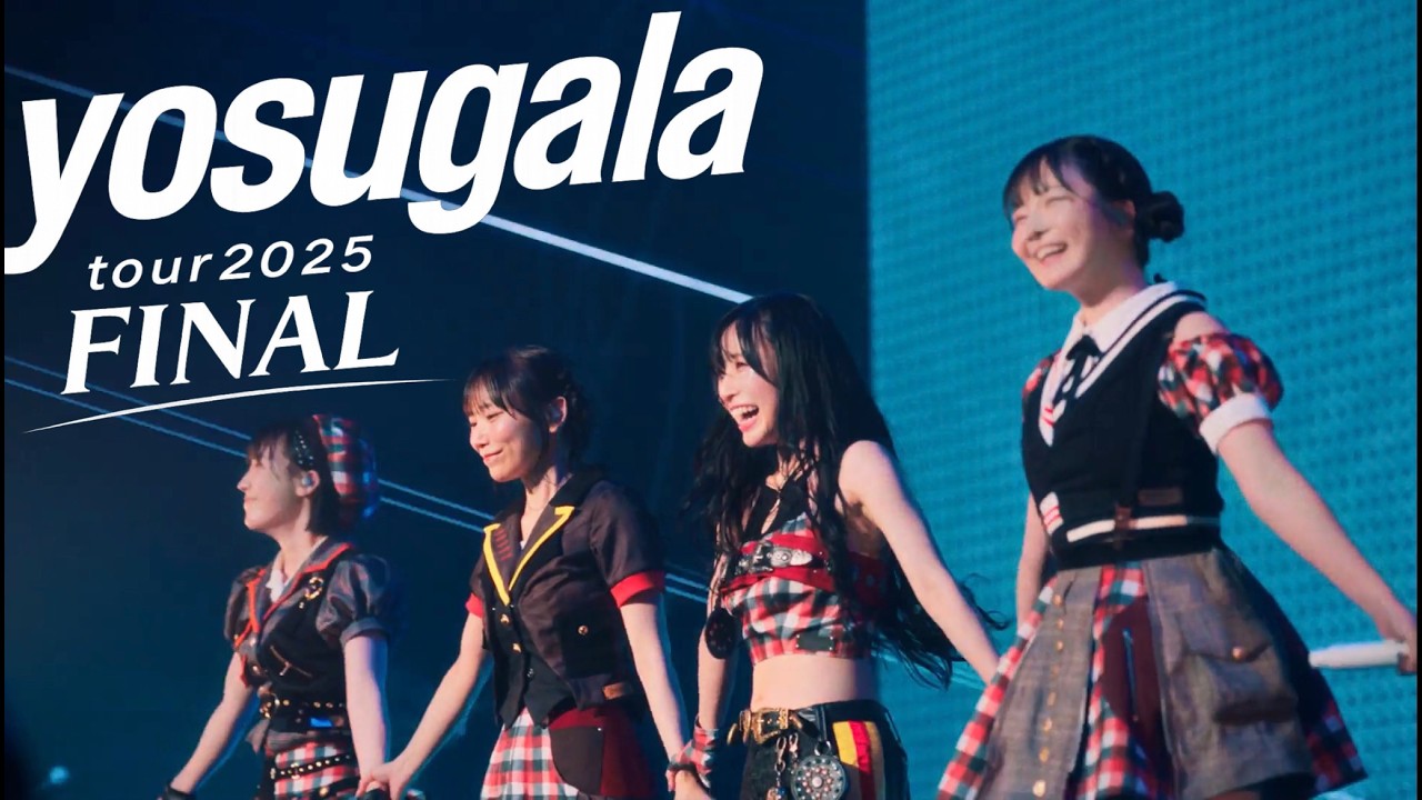 【Full Live Video】yosugala tour2025 FINAL