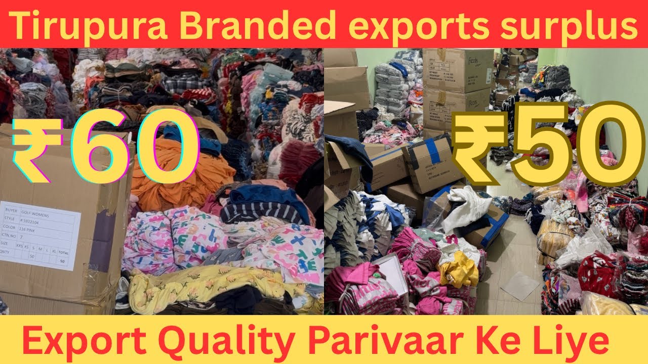 Cheapest T-Shirt Wholesale Market Tiruppur | ₹50 Export Surplus Clothes | Tirupur Wholesale Market
