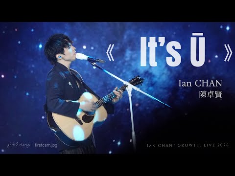 《It’s Ū》 （multi-angle) | Ian Chan 陳卓賢| GROWTH: LIVE 2026 #ianchan 