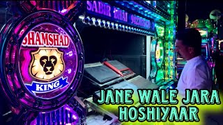 Jane Wale Jara Hoshiyaar ~ Shamshad Band 🎺 || Sinor🎷 …30-12-2023 ~ Bharuch.