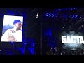 Концерт Басты В Молдове - Сансара 2018 | HD
