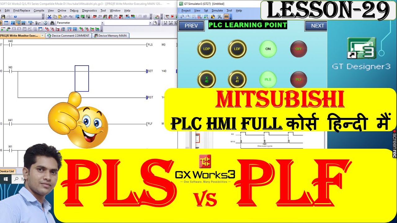 PLS PLF Instruction In Plc Trigger Pulse Command In Mitsubishi Plc Pls plf instruction in plc trigger pulse command in mitsubishi plc