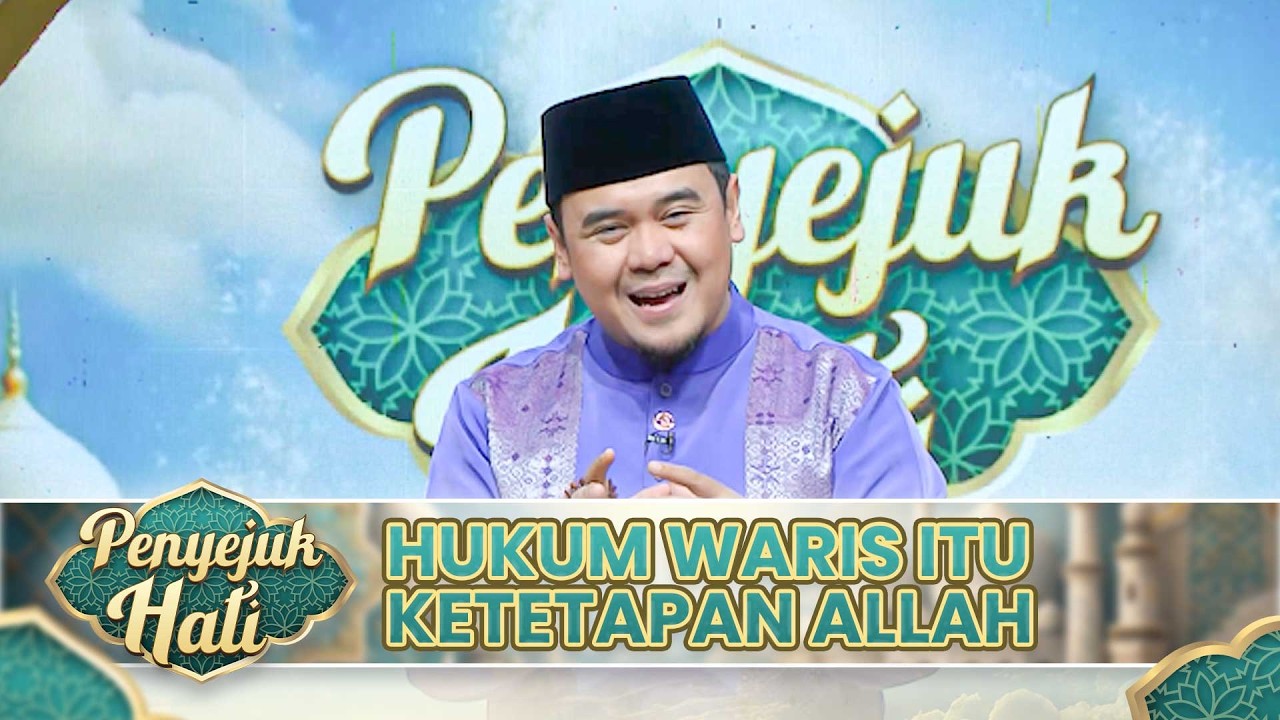 Hukum Waris Itu Adalah Ketetapan Baik Dari Allah | PENYEJUK HATI