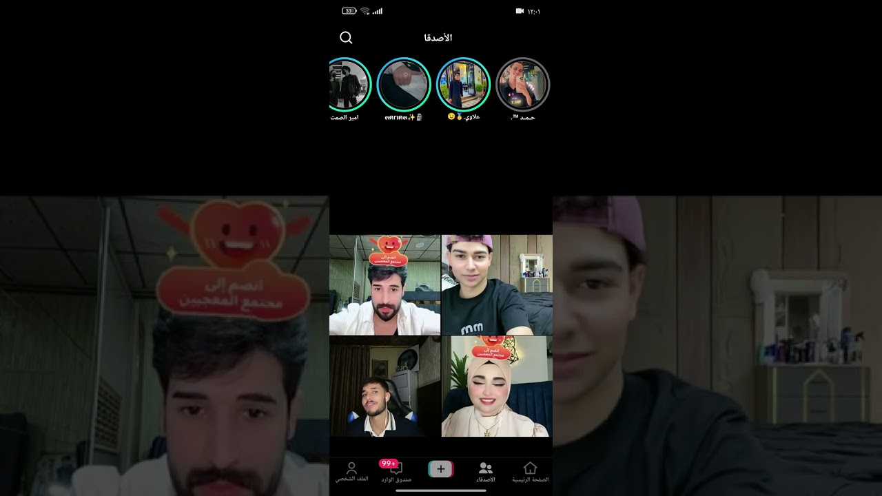 بث دك ضحك😅😂