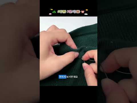 초보자도 쉽게 하는 니트 목둘레 줄이기! 물결무늬까지 예쁘게! thumbnail