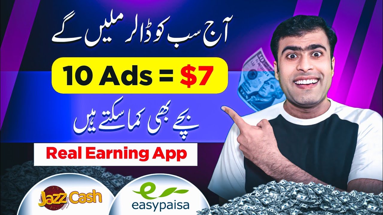 Top Earning App 2024: Earn Money Online Without Investment in Pakistan