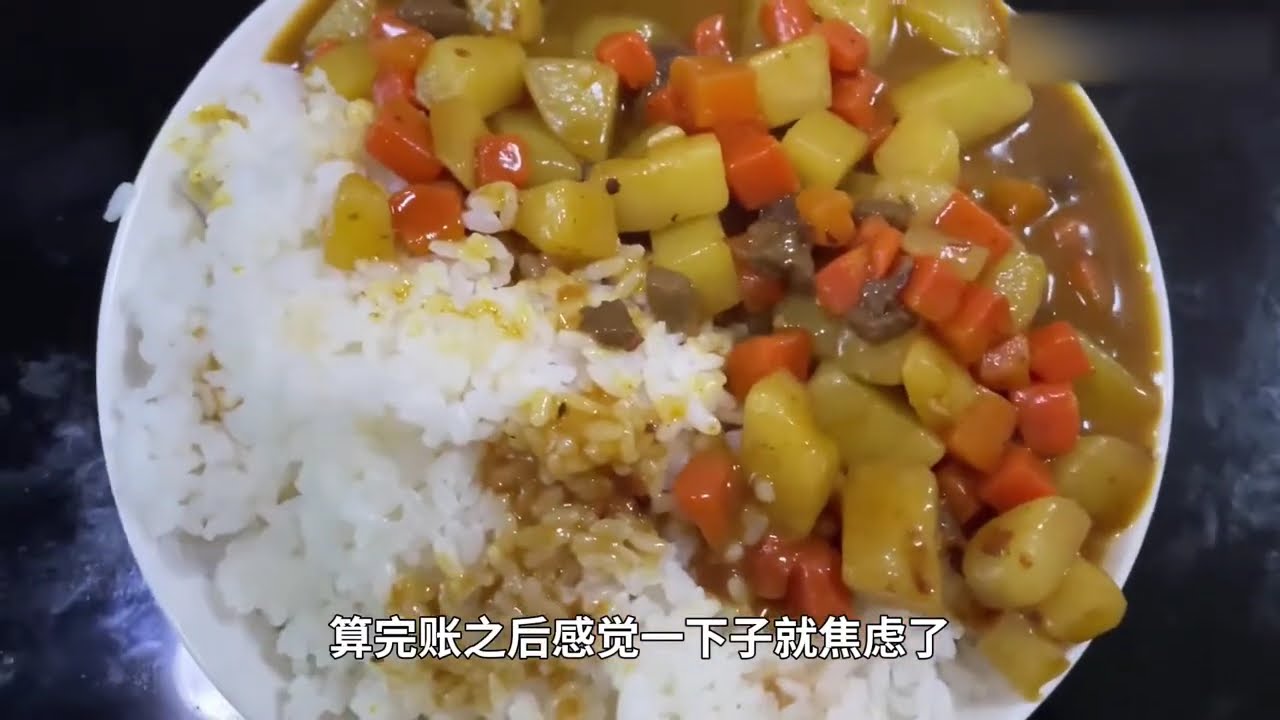 网吧大神的躺平生活遭遇噩耗：每月固定支出4200元！