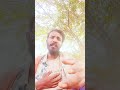 पहले नजर में तू पागल बना तु देहलू #sadsong #shortvideo