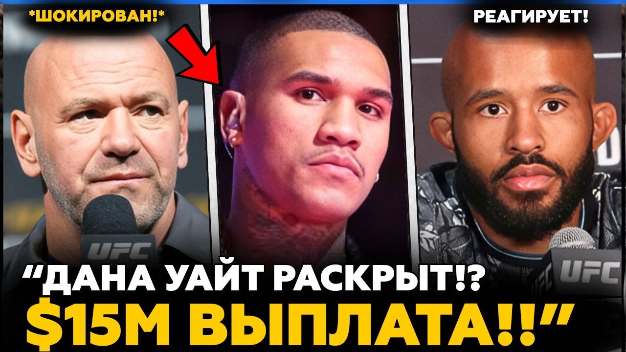 Сообщество ММА ВЗОРВАЛОСЬ на Дану Уайта! | Хамзат ПРИНИМАЕТ БОЙ с Шоном Стриклендом! | Новости ММА