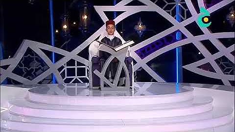 المغربي عبد الجليل بوسكى الفائز بمسابقة تيجان النور 2016 يفتتح مسابقة تيجان النور 2017 بتلاوة عطرة