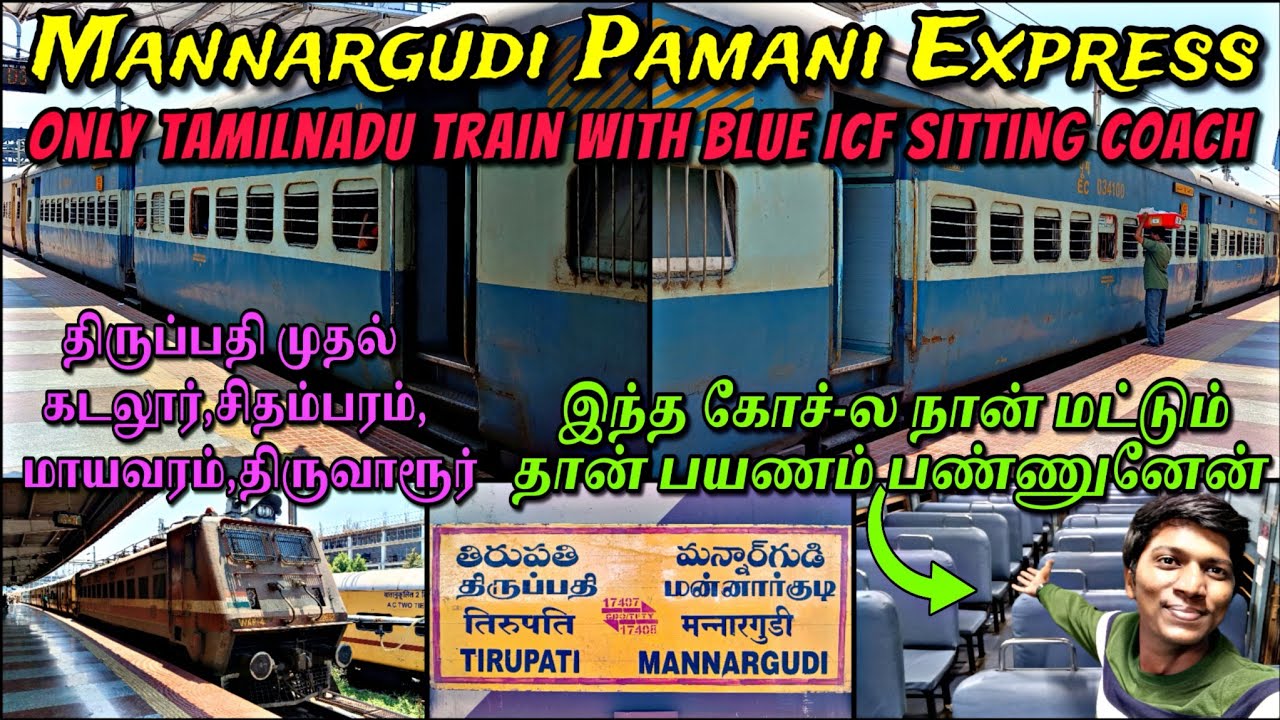 🚂PAMANI EXPRESS TRAVEL VLOG!!! Tirupati to Mannargudi | வழி-மயிலாடுதுறை,திருவாரூர் | Naveen Kumar