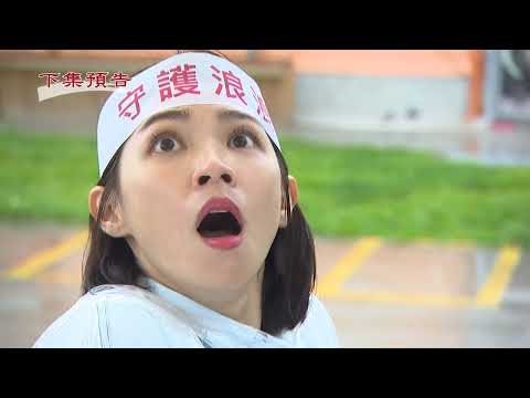 天道 EP04 所有證據都指向劉富米 她真的是犯人？｜預告