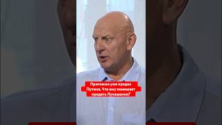 ⚡️Пригожин просто «кинет» Лукашенко #беларусь #лукашенко #война #путин #россия