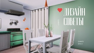: [TS4]  5     |   