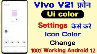 How To Vivo V21 UI Colors Setting Android 12 ll How To Change UI Colours Vivo V21 screenshot 2