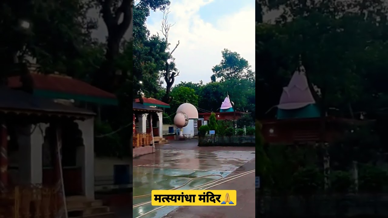 मत्स्यगंधा मंदिर सहरसा, Matsyagandha Mandir Saharsa|| 