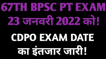 67th Bpsc Pt Exam Date Out !